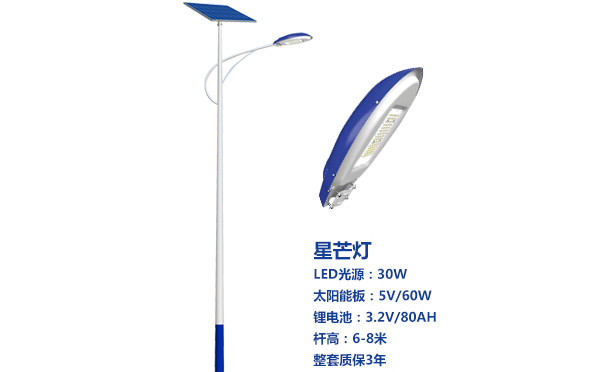 金川太阳能路灯灯珠质量保障与选型策略 金川太阳能路灯灯珠质量保障与选型策略